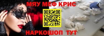 синтетический гашиш Бузулук