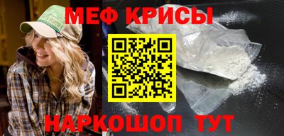 метадон Бугуруслан