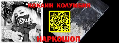 синтетический гашиш Бузулук