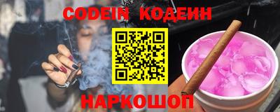 COCAINE Будённовск