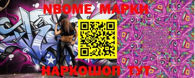 метадон Бугуруслан