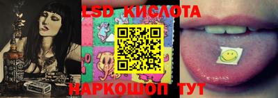 синтетический гашиш Бузулук