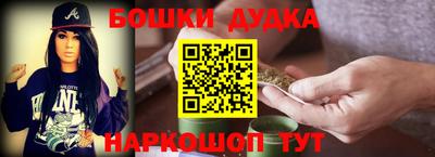 синтетический гашиш Бузулук