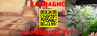 синтетический гашиш Бузулук