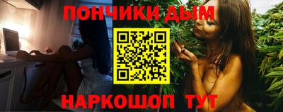 синтетический гашиш Бузулук