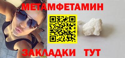 метадон Бугуруслан