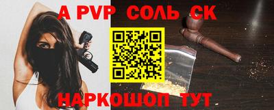COCAINE Будённовск