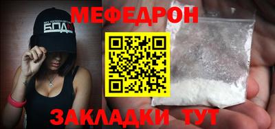 синтетический гашиш Бузулук