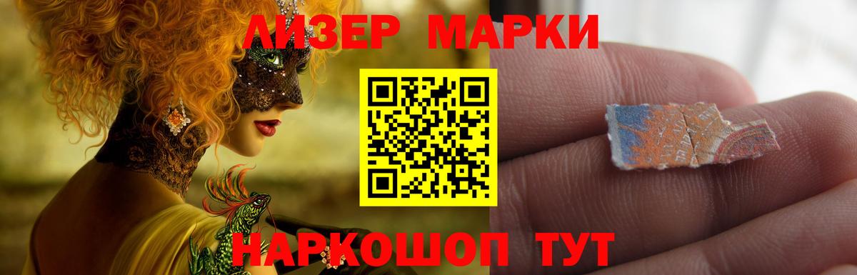 Лсд 25 экстази кислота  мега онион  Холмск  Вход с VPN  ЛСД экстази кислота 