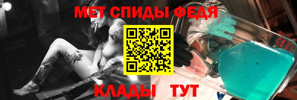 Холмск  МЕТАМФЕТАМИН Декстрометамфетамин 99.9%  МЕТАМФЕТАМИН Декстрометамфетамин 99.9%  Вход с VPN 